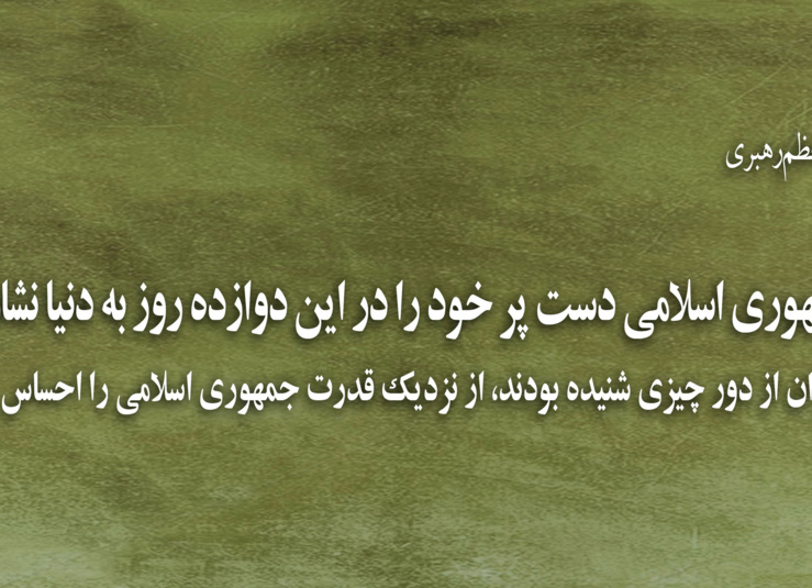 آلبوم اسلایدر مرکز امام