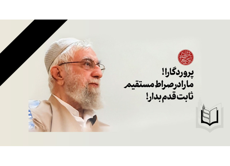 آلبوم اسلایدر مرکز امام