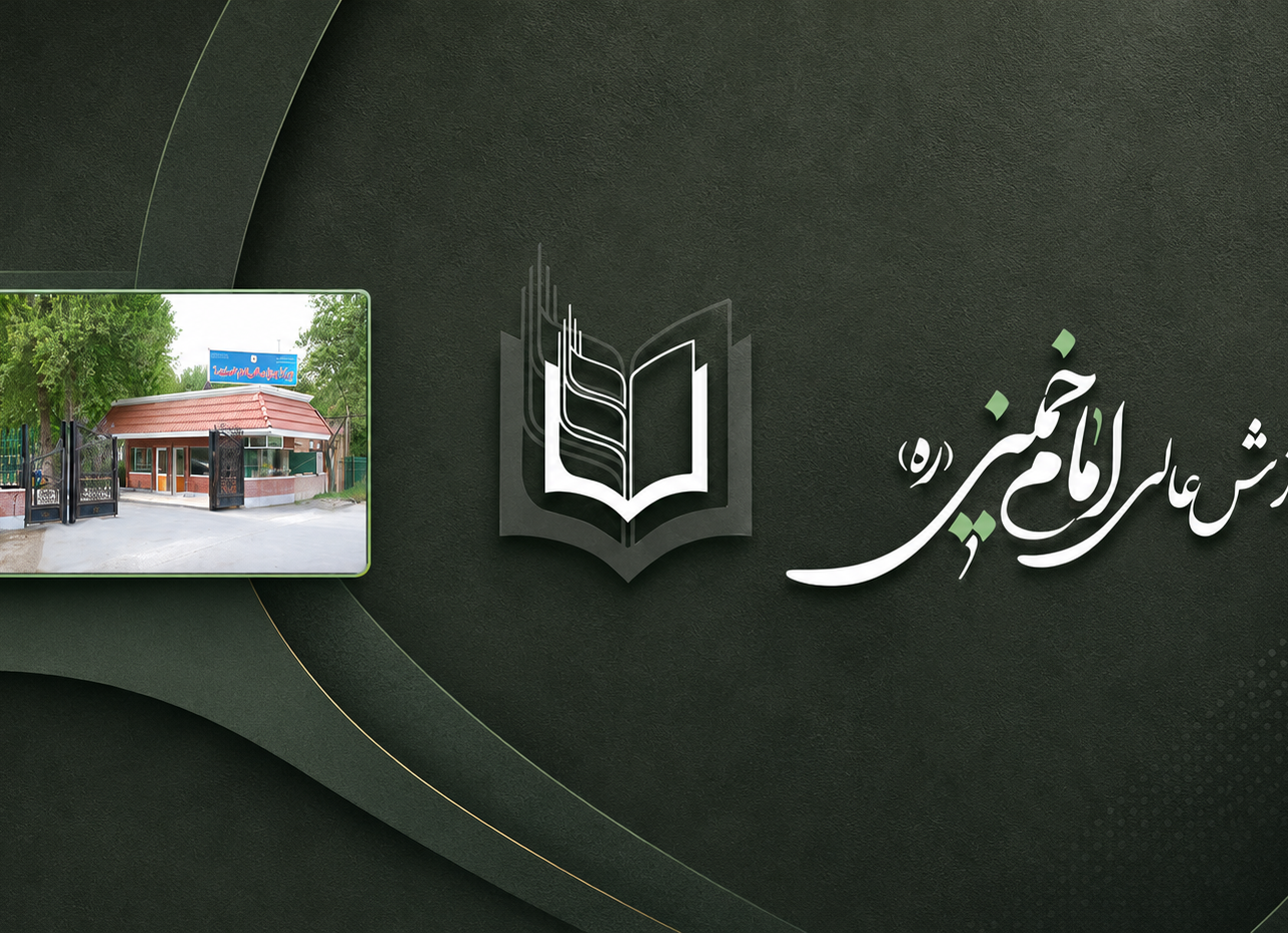 آلبوم اسلایدر مرکز امام