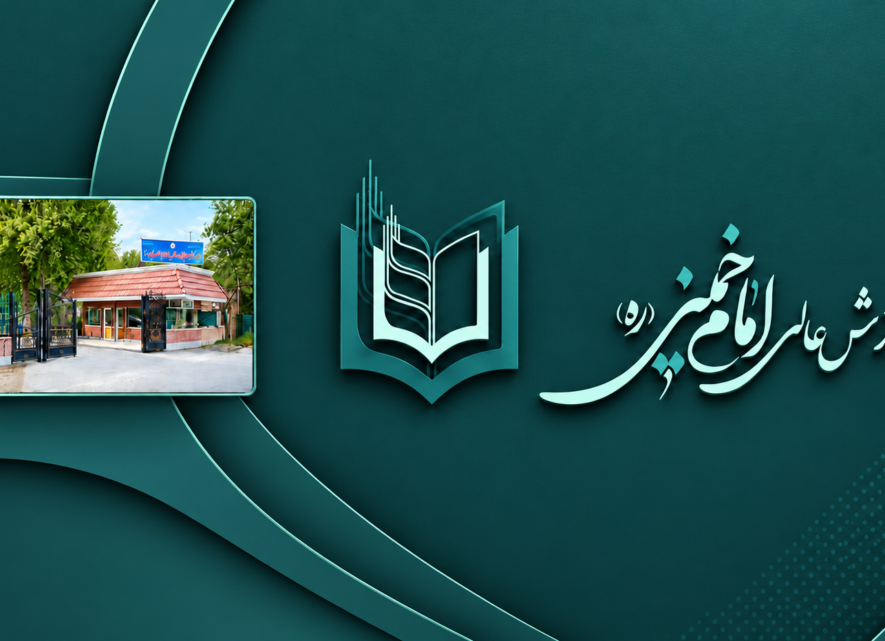 آلبوم اسلایدر مرکز امام