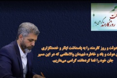 اهم فعالیت‌های مرکز آموزش عالی امام خمینی (ره) در شهریور 1404