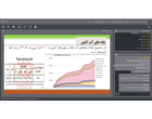 لزوم بازنگری در نظام حکمرانی آب بخش کشاورزی برای عبور از بحران کم‌آبی و تضمین امنیت غذایی کشور