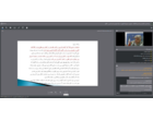 آماده‌سازی بستر و کاشت گل محمدی با رویکرد داده‌محور و علمی