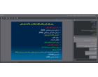 برگزاری دوره آموزشی  «اصول برنامه‌ریزی و هماهنگی در توسعه برنامه‌های ترویجی»
