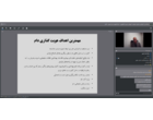 هویت‌بخشی به نبض صنعت دامپروری؛ مسیر هوشمندسازی با رویکرد مدیریت مدرن