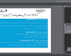 تسلط بر ابزارهای برنامه‌ریزی و پایش؛ گامی استراتژیک برای ارتقای دقت اجرایی و مدیریت بهینه منابع در پروژه‌های کلان کشاورزی