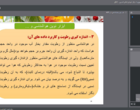 تبیین اهمیت اطلاعات و اندازه‌گیری‌های هواشناسی در مدیریت پایدار بخش کشاورزی