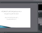 از اصول گیاه‌شناسی تا تکثیر پیشرفته؛ نقشه راه پرورش تخصصی گل محمدی