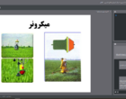 آشنایی کارشناسان و بهره‌برداران پیشرو با تکنیک‌های نوین سم‌پاشی و انتخاب سمپاش مناسب