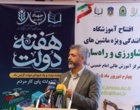 کرج - ایرنا - معاون وزیر جهاد کشاورزی و رییس سازمان تحقیقات، آموزش و ترویج کشاورزی گفت: تحمیل جنگ‌ها، تغییرات اقلیمی، محدودیت‌های آبی و تحریم‌های اقتصادی، کشور را در مسیری قرار داده است که راهی جز افزایش بهره‌وری در بخش کشاورزی نداریم.