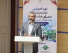 دوره آموزشی توانمندسازی اعضای هیأت علمی سازمان تات