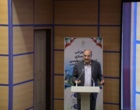 دوره آموزشی توانمندسازی اعضای هیأت علمی سازمان تات