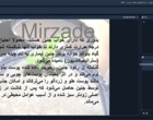 برگزاری دوره آموزشی روش‌های مؤثر تکثیر درختان و درختچه‌ها از طریق بذر در مرکز آموزش عالی امام خمینی(ره)