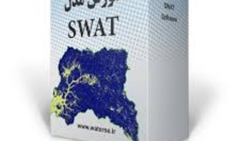 دوره آموزشی «مدلسازی حوزه‌های آبخیز با استفاده از مدل SWAT» برگزار شد