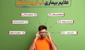 برگزاری دوره آموزشی ملی با محوریت پیشگیری از بیماریهای نوپدید و مشترک