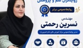 درخشش روابطعمومی مرکز آموزش عالی امام خمینی(ره) در ارزیابی ملی سازمان تات