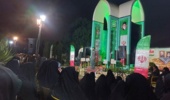 یادواره شهدای دفاع مقدس و شهدای مقاومت در جوار شهدای گمنام آرمیده در مرکز آموزش عالی امام خمینی(ره) برگزار شد