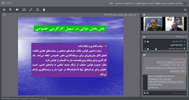 دوره آموزشی «مشارکت بخش‌های خصوصی و دولتی و توسعه کارآفرینی کشاورزی» به مناسبت هفته کارآفرینی برگزار شد