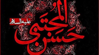 مراسم عزاداری و زیارت عاشورا در سوگ شهادت حضرت رقیه (س) و امام حسن مجتبی (ع)