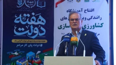 آموزش کاربران ماشین‌آلات در کنار نوسازی ناوگان کشاورزی ضروری است